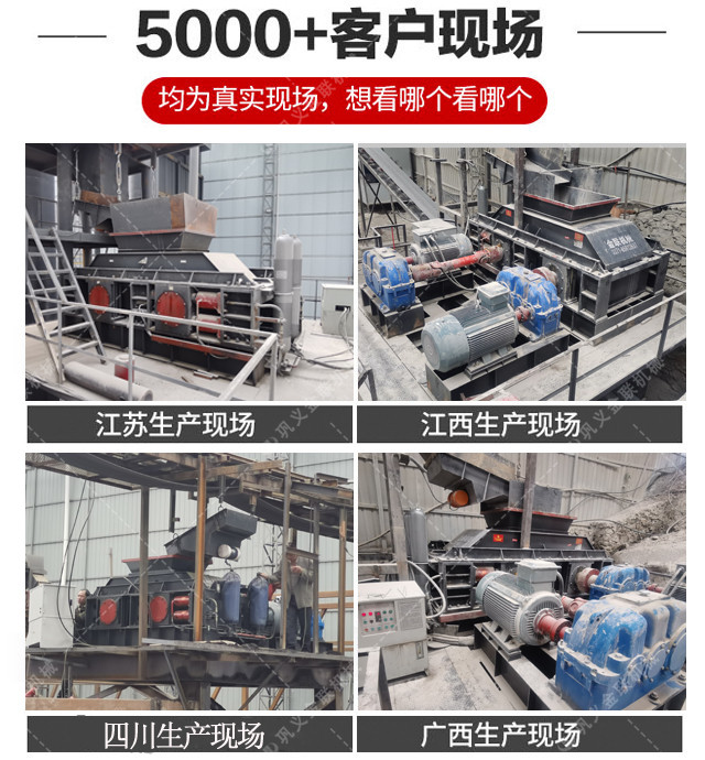 液壓對輥破碎機(jī)-大型液壓對輥破碎機(jī)設(shè)備價格-型號齊全-出沙率高 液壓對輥破碎機(jī)-大型液壓對輥破碎機(jī)設(shè)備價格-型號齊全-出沙率高