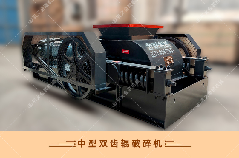 雙齒輥破碎機-廠家直供價格低-齒輥式破碎機結(jié)構(gòu)原理圖 雙齒輥破碎機-廠家直供價格低-齒輥式破碎機結(jié)構(gòu)原理圖