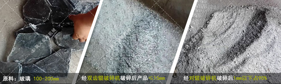 雙齒輥破碎機-廠家直供價格低-齒輥式破碎機結(jié)構(gòu)原理圖 雙齒輥破碎機-廠家直供價格低-齒輥式破碎機結(jié)構(gòu)原理圖