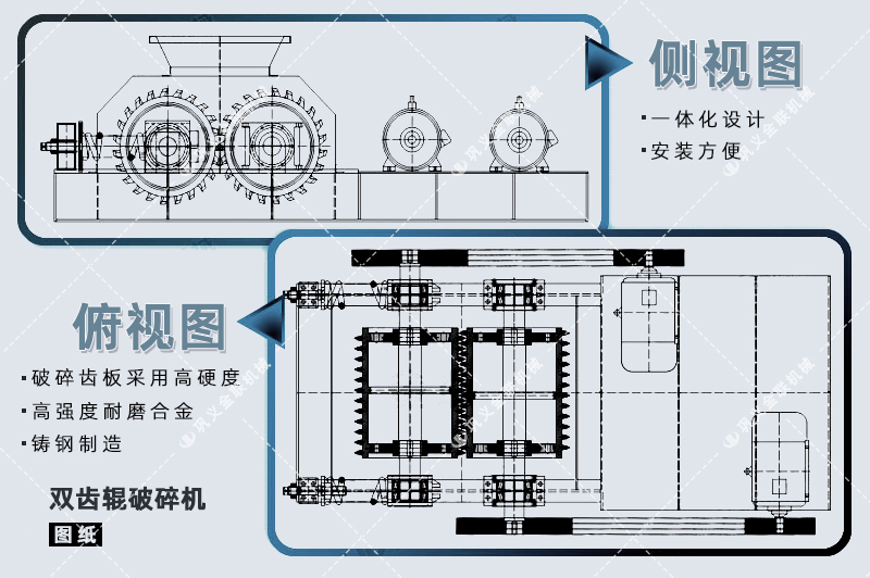 雙齒輥破碎機-廠家直供價格低-齒輥式破碎機結(jié)構(gòu)原理圖 雙齒輥破碎機-廠家直供價格低-齒輥式破碎機結(jié)構(gòu)原理圖